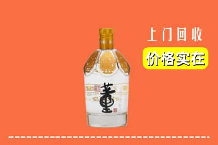 安阳市林州回收董酒