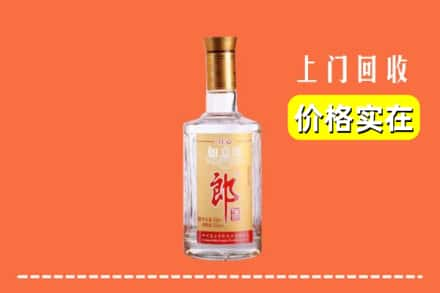 安阳市林州回收老郎酒