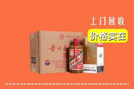 安阳市林州回收精品茅台酒