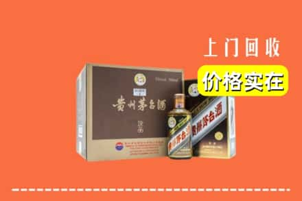 安阳市林州求购高价回收彩釉茅台酒