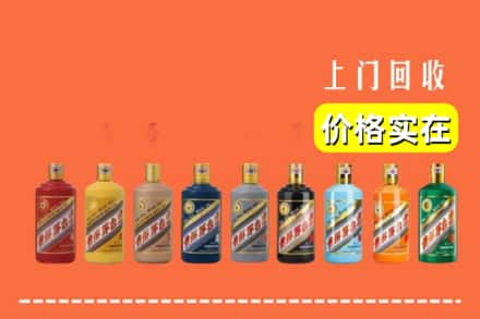 安阳市林州回收生肖茅台酒